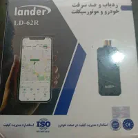 ردیاب خودرو و مانیتور خودرو