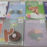 کتاب کمک درسی پایه نهم