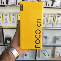 گوشی پوکو سی ۷۱ ۱۸ ماه گارانتی شرکتی پلمپ آکبند
