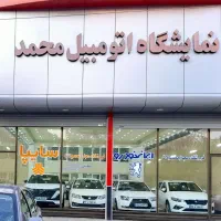 سورن پلاس tu5 صفرکیلومتر نقد و اقساط تحویل آنی