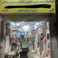 اجاره-مغازه
