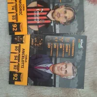 کیمدی شو مودریچ و آنچلوتی