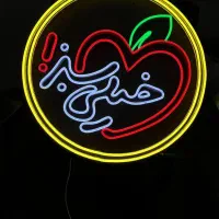 تابلو نئون