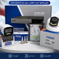 پک دوربین مداربسته پلاک خوان5مگاپیکسل و سیمکارتی