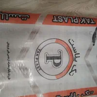 لیوان یک بار مصرف