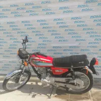 انرژی 150