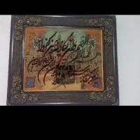 تابلو فرش دستبافت