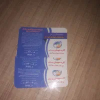 بلیط موجهای ابی