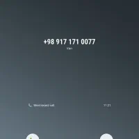 خط ۱ استان بوشهر  171 --  شماره  رُند --  0077