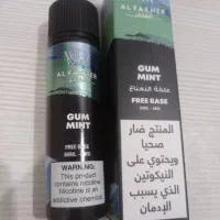 جویس الفاخر اورجینال