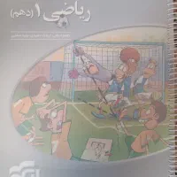 نشر الگو دهم