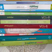 کتاب های کنکوری و نهایی با قیمت باورنکردنی