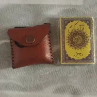 سر کتاب و مشاور مشکلات ماورایی
