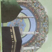 فیش حج عمره