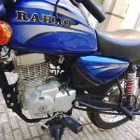 طرح باکسر رهرو