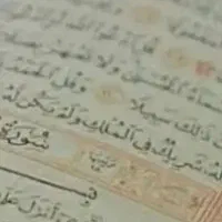 سر کتاب رایگان
