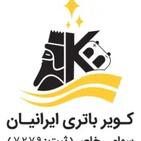 آگهی استخدام کارشناس فروش