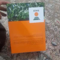 بذرچغندر اورسلینا