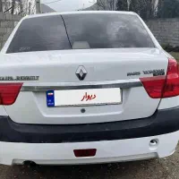 ال ۹۰ مدل ۹۴ بی رنگ پارس خودرو فول