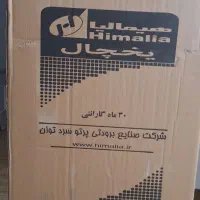 یخچال فریز ۱۱ فوت هیمالیا