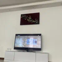 میزتلویزیون