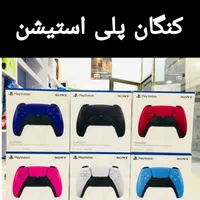 دسته اصلی ps5 در تمام رنگ ها(اخرین اپدیت)