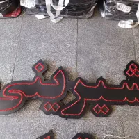 تابلو ال ای دی