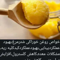 روغن حیوانی درمانی پوست موناخن ماساژ