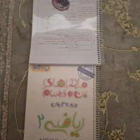 کتاب تستی یازدهم (تجربی)
