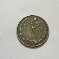 سکه قدیمی ایران