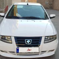 سورن پلاس ef71403