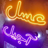 ال ای دی عسل آجیل قهوه