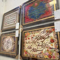 تابلو فرش