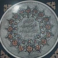 بشقاب مسی قلم زنی