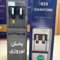 آبسردکن‌ ۴۵۰ ایستکول جشنواره تخفیفی در مشهد