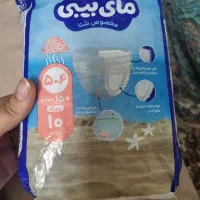 پوشک استخری مخصوص شنا