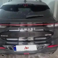 لاماری ایما اپشنال ۱۴۰۴