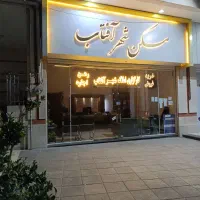 125متری طبقه سوم حجاب 74