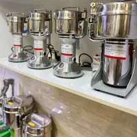 آسیاب بست / اسمارت