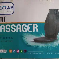 روکش صندلی ماساژور