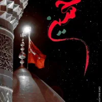 مداحی سوزناک ترحیم خاکسپاری