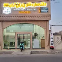 استخدام نیروی خانم