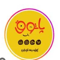 نیرو فست فود کار