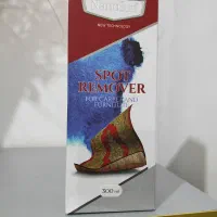 لکه بر فرش ومبلمان نانو