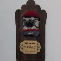 جامهری فرش حرم امام حسین