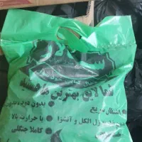زغال کبابی خودسوز