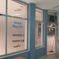 اجاره-مغازه