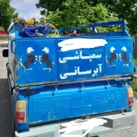 سمپاشی و آبرسانی با مخزن ۲۰۰۰ لیتری