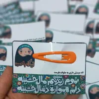 گیفت|صنایع دستی و سایر لوازم تزئینی|برازجان, |دیوار