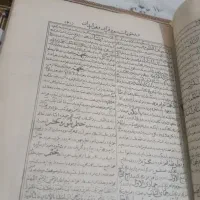 قران قدیمی|کتاب و مجله مذهبی|تربت‌حیدریه, پائین ولایت|دیوار